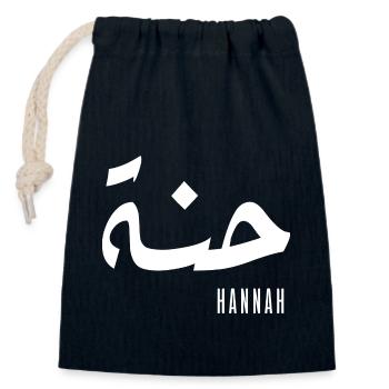 Hannah prénom en arabe - Sac cadeau en coton avec cordon (14 x 20 cm) - bleu marine - Devant