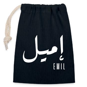 Name Emil auf Arabisch - Verschließbarer Geschenkbeutel aus Baumwolle (14x20cm) - Navy - Vorne