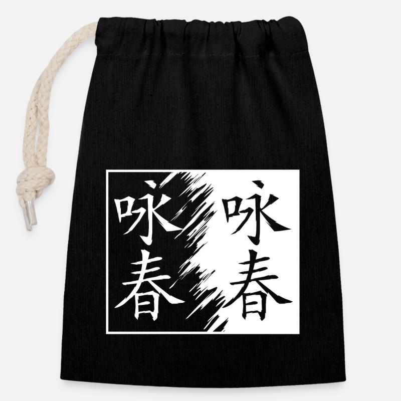 Wing Chun - Sac cadeau en coton avec cordon (14 x 20 cm) - noir