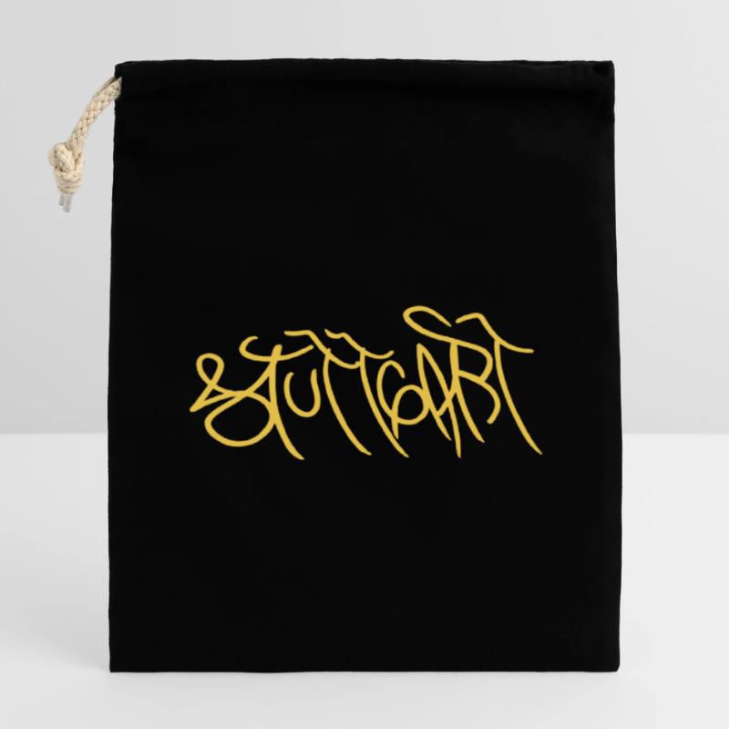 Art de rue ultramoderne Souvenir graffiti de Stuttgart Sac cadeau en coton avec cordon (14 x 20 cm)