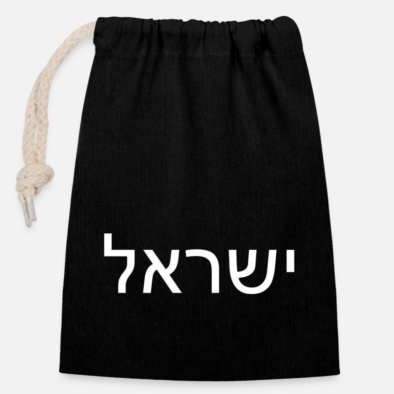 Israel - Closable cotton gift bag (14x20cm) - black