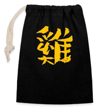 Coq / Poulet (chinois) - Caractères à l’encre - Sac cadeau en coton avec cordon (14 x 20 cm) - noir - Devant