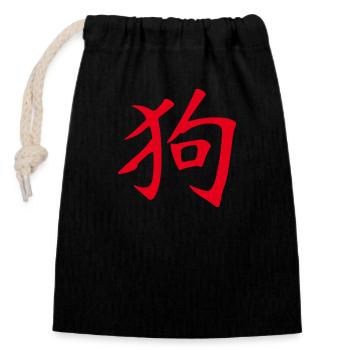 Dog (Chinese) ZODIAC - Closable cotton gift bag (14x20cm) - black - Front