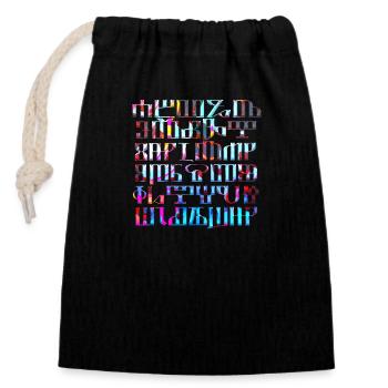 Glagoljica croatia hrvatska kroatia hrv font - Closable cotton gift bag (14x20cm) - black - Front