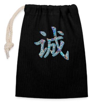 chinese character honesty e 238 - Closable cotton gift bag (14x20cm) - black - Front