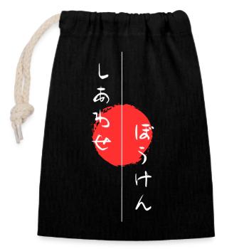 Japanische Schriftzeichen Kunst - ApriNoeScor - Verschließbarer Geschenkbeutel aus Baumwolle (14x20cm) - Schwarz - Vorne