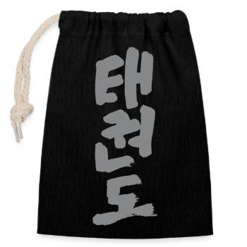 Tae-Kwon-Do (Korean) lettering - TUSCHE Grau - Closable cotton gift bag (14x20cm) - black - Front