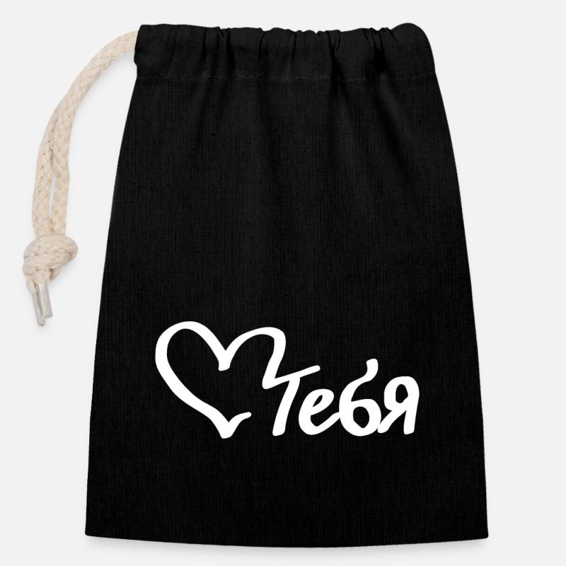 любить тебя - je t’aime - Sac cadeau en coton avec cordon (14 x 20 cm) - noir