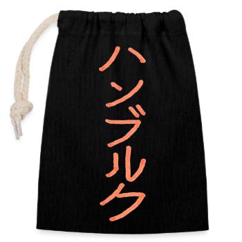 Hamburg - In Japanese - Closable cotton gift bag (14x20cm) - black - Front