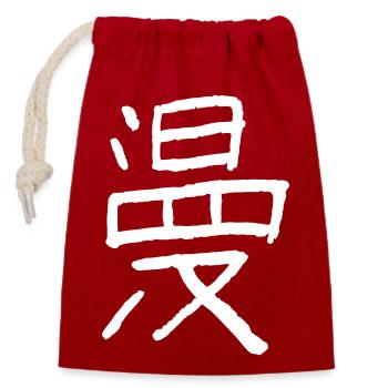 Manga Kanji - VEKTOR - Verschließbarer Geschenkbeutel aus Baumwolle (14x20cm) - Rot - Vorne