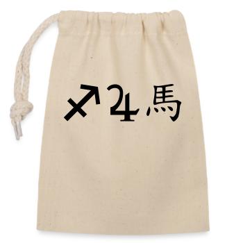 Sagittarius Jupiter Horse - Closable cotton gift bag (14x20cm) - nature - Front