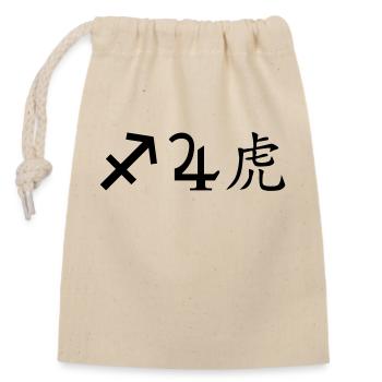 Sagittarius Jupiter Tiger - Closable cotton gift bag (14x20cm) - nature - Front