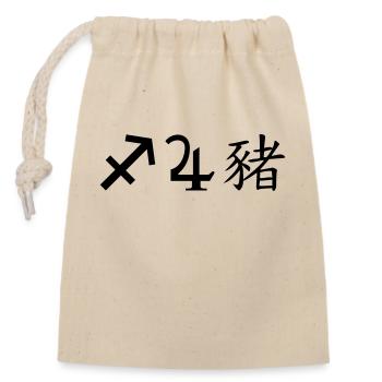 Sagittarius Jupiter Pig - Closable cotton gift bag (14x20cm) - nature - Front