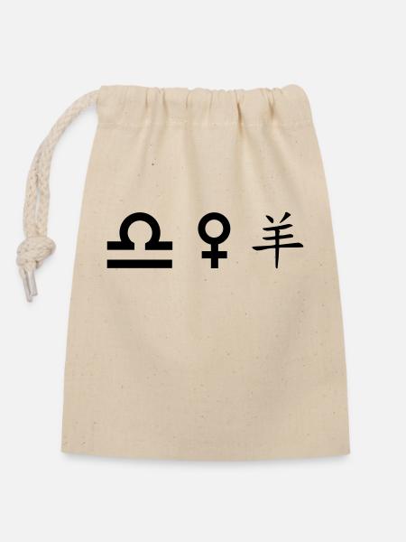 Libra Venus Sheep - Closable cotton gift bag (14x20cm) - nature