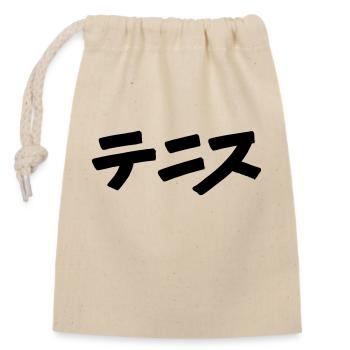 Tennis (Japanisch) VEKTOR - Verschließbarer Geschenkbeutel aus Baumwolle (14x20cm) - Natur - Vorne