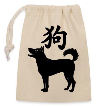 Chinese Character Dog with Dog Illustration - Closable cotton gift bag (14x20cm) - nature - Front