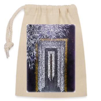 Calligraffiti - Gate (light) - Closable cotton gift bag (14x20cm) - nature - Front