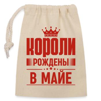 King Born In May Russia King Russe Sayings - Closable cotton gift bag (14x20cm) - nature - Front