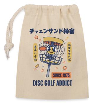 Accro au disc golf depuis 1975 Joueur drôle de disc golf - Sac cadeau en coton avec cordon (14 x 20 cm) - nature - Devant