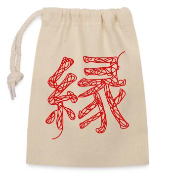 En - Invisible Strings - Closable cotton gift bag (14x20cm) - nature - Front