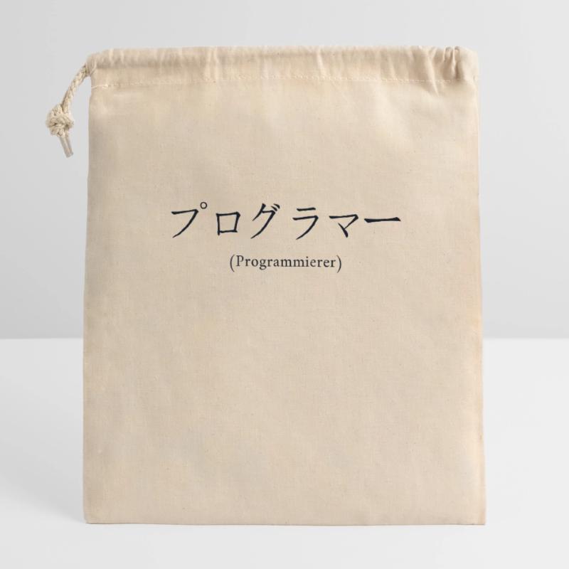 Programmierer Japanisch Nihongo Developer Verschließbarer Geschenkbeutel aus Baumwolle (14x20cm)