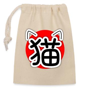 猫, Neko, Cat - Closable cotton gift bag (14x20cm) - nature - Front