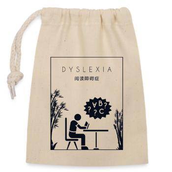 Legasthenie Chinesisch Hanzi Apraxie Legasthenie Therapeut - Verschließbarer Geschenkbeutel aus Baumwolle (14x20cm) - Natur - Vorne