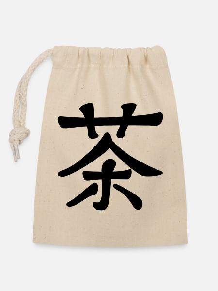 Tee in chinesischer Kalligraphie - Verschließbarer Geschenkbeutel aus Baumwolle (14x20cm) - Natur