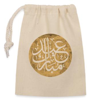 Eid al-Fitr, Islamic calligraphy on gold - Closable cotton gift bag (14x20cm) - nature - Front