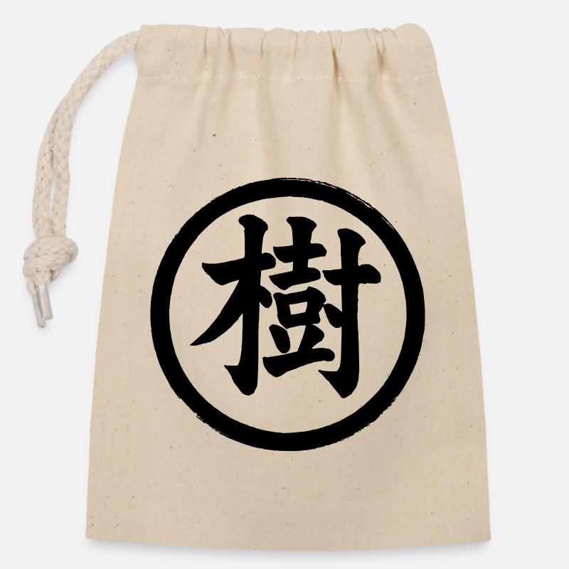 Kanji-JU 01 - Verschließbarer Geschenkbeutel aus Baumwolle (14x20cm) - Natur