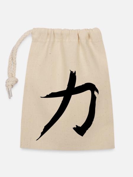 Japanisches Schriftzeichen - Verschließbarer Geschenkbeutel aus Baumwolle (14x20cm) - Natur