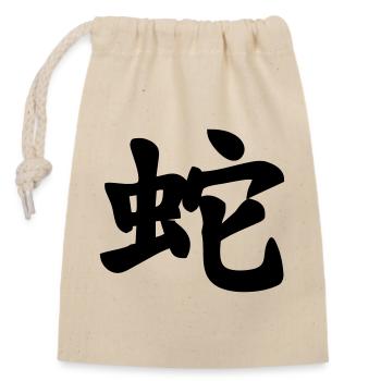 Chinese script snake shadow image - Closable cotton gift bag (14x20cm) - nature - Front
