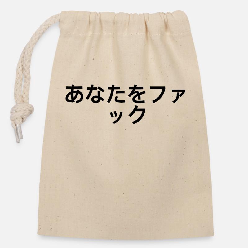 Japanese - Closable cotton gift bag (14x20cm) - nature