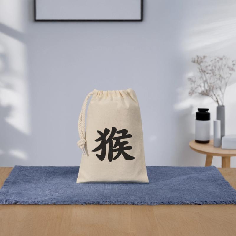 Chinese script monkey shadow image Closable cotton gift bag (14x20cm)