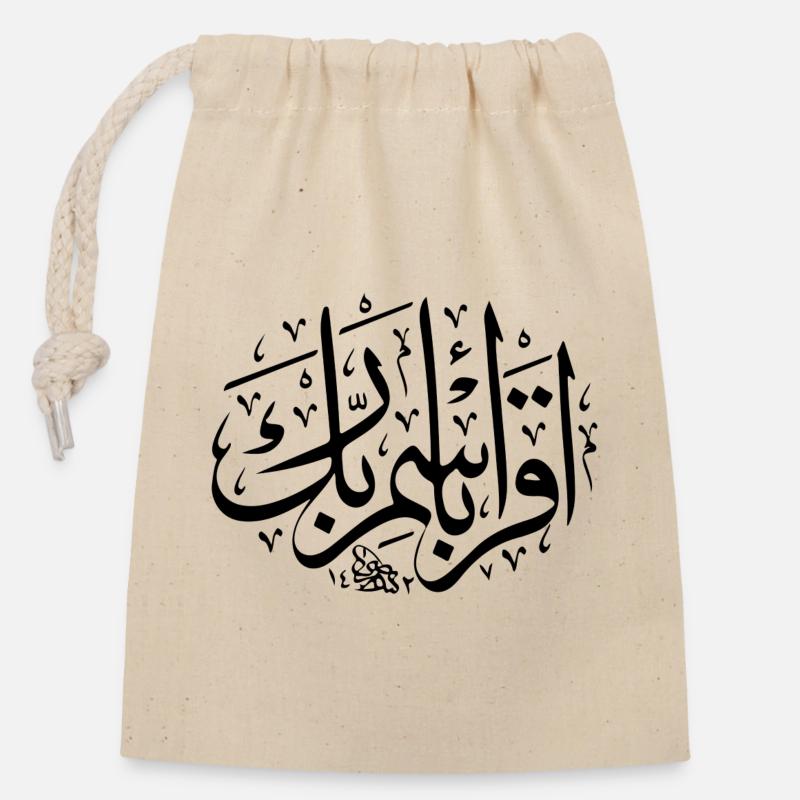 Lesen- auf Arabisch - Verschließbarer Geschenkbeutel aus Baumwolle (14x20cm) - Natur