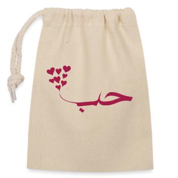 love word in arabic modern calligraphy حب - Sac cadeau en coton avec cordon (14 x 20 cm) - nature - Devant