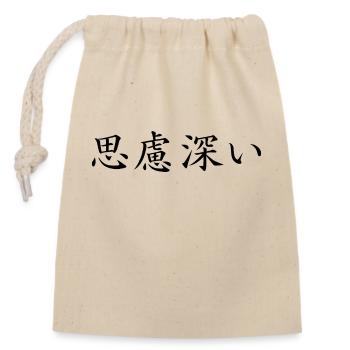 nachdenklich - japanische Sprache - Verschließbarer Geschenkbeutel aus Baumwolle (14x20cm) - Natur - Vorne