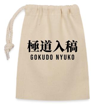 Japanese - Closable cotton gift bag (14x20cm) - nature - Front