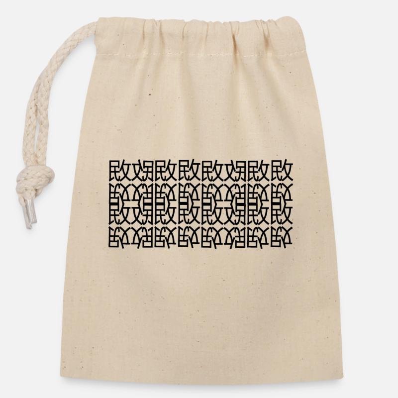 Unique - Closable cotton gift bag (14x20cm) - nature