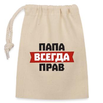 Papa hat immer Recht auf Russisch für Russian - Verschließbarer Geschenkbeutel aus Baumwolle (14x20cm) - Natur - Vorne