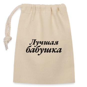Beste Babuschka Spruch für russische Oma - Verschließbarer Geschenkbeutel aus Baumwolle (14x20cm) - Natur - Vorne