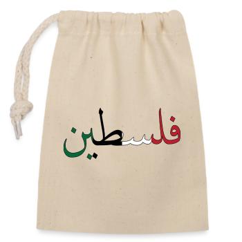 Palestine - Sac cadeau en coton avec cordon (14 x 20 cm) - nature - Devant