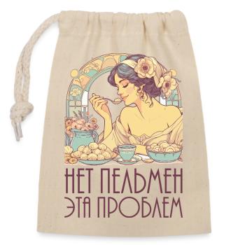 Pas de pelmeni, c’est un problème, l’Art Nouveau - Sac cadeau en coton avec cordon (14 x 20 cm) - nature - Devant
