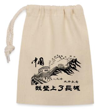 Escaladé la Grande Muraille De Chine Graphique - Sac cadeau en coton avec cordon (14 x 20 cm) - nature - Devant