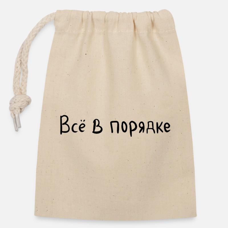 Tout va bien - Всё в порядке - Sac cadeau en coton avec cordon (14 x 20 cm) - nature