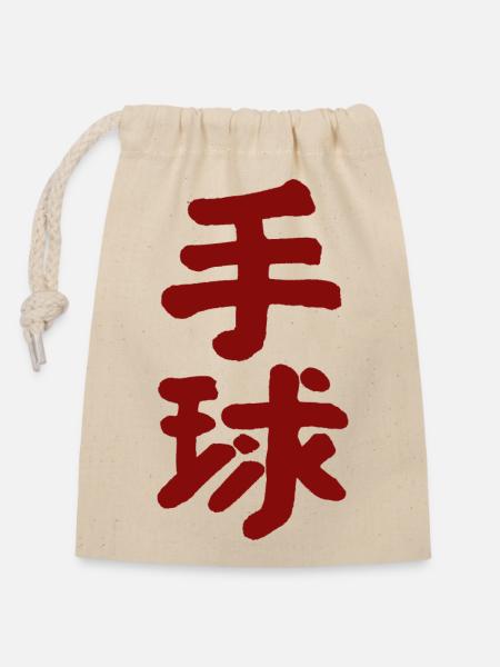 Handball - Chinois - Sac cadeau en coton avec cordon (14 x 20 cm) - nature
