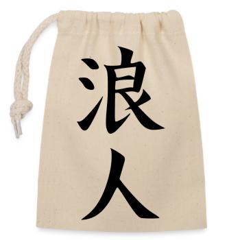 ronin japanese kanji japanisches Ideogramm Japan - Closable cotton gift bag (14x20cm) - nature - Front
