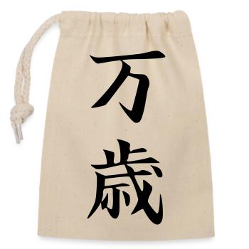Banzai Kanji - Sac cadeau en coton avec cordon (14 x 20 cm) - nature - Devant