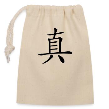 Caractère chinois, réel - Sac cadeau en coton avec cordon (14 x 20 cm) - nature - Devant