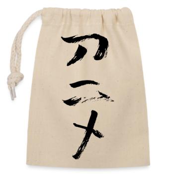 Anime (Japanisch für Trickfilm) TUSCHE  - Verschließbarer Geschenkbeutel aus Baumwolle (14x20cm) - Natur - Vorne